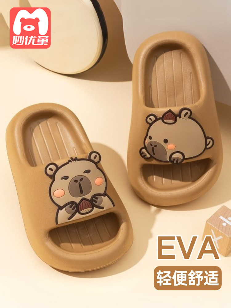 Capybara Kids Slide Sandals – Non-Slip Indoor Slippers for Boys & Girls, Cute Summer House Shoes 2026