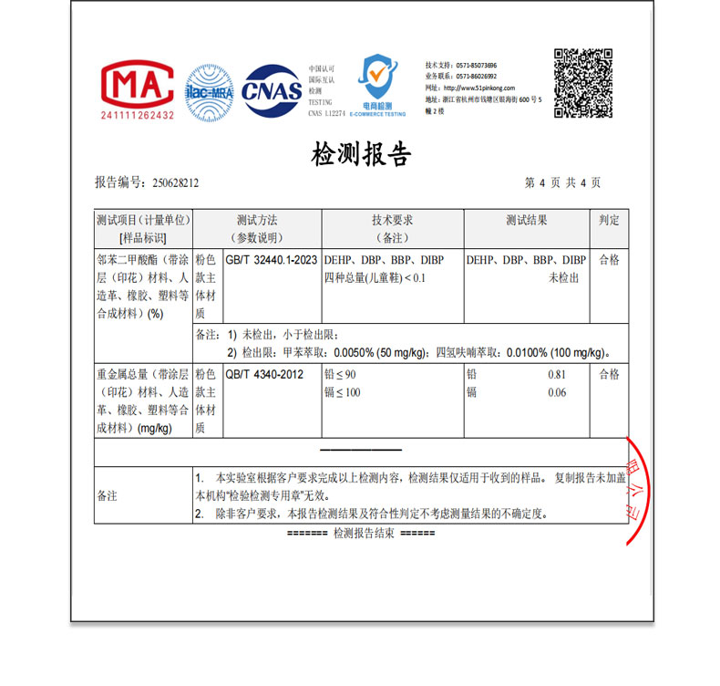 三丽鸥儿童拖鞋2026夏季新款男童女童宝宝室内家居防滑小孩凉拖鞋 — 18