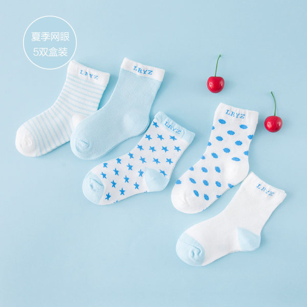 10点开始 妙优童 春夏袜网眼透气儿童棉袜 5双￥8.4包邮（￥16.8 前15分钟下单半价）