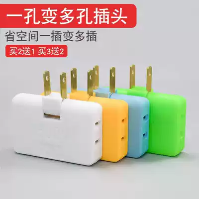 One turn three socket 180 degree rotating plug US gauge American to plug mobile phone charging extended power converter