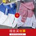 Mùa hè Nhật Bản mất siêu mỏng kem chống nắng nam loose-fitting thương hiệu thời trang đẹp trai áo khoác nam Hàn Quốc phiên bản của thở xu hướng. 