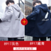áo khoác mùa thu nam Hàn Quốc phiên bản của xu hướng sinh viên đẹp trai vừa có độ dài nam thân áo khoác mùa xuân mùa thu thiếu niên áo gió 