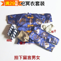  Sacrificial use(a set of cotton clothes with pants shoes and socks)Fabric non-paper clothes Mens and womens ingots burn paper money