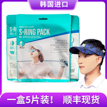 South Korea Golf Face Kini Outdoor Sport Sunscreen Mask UV-proof Breathable Mask Ride 356