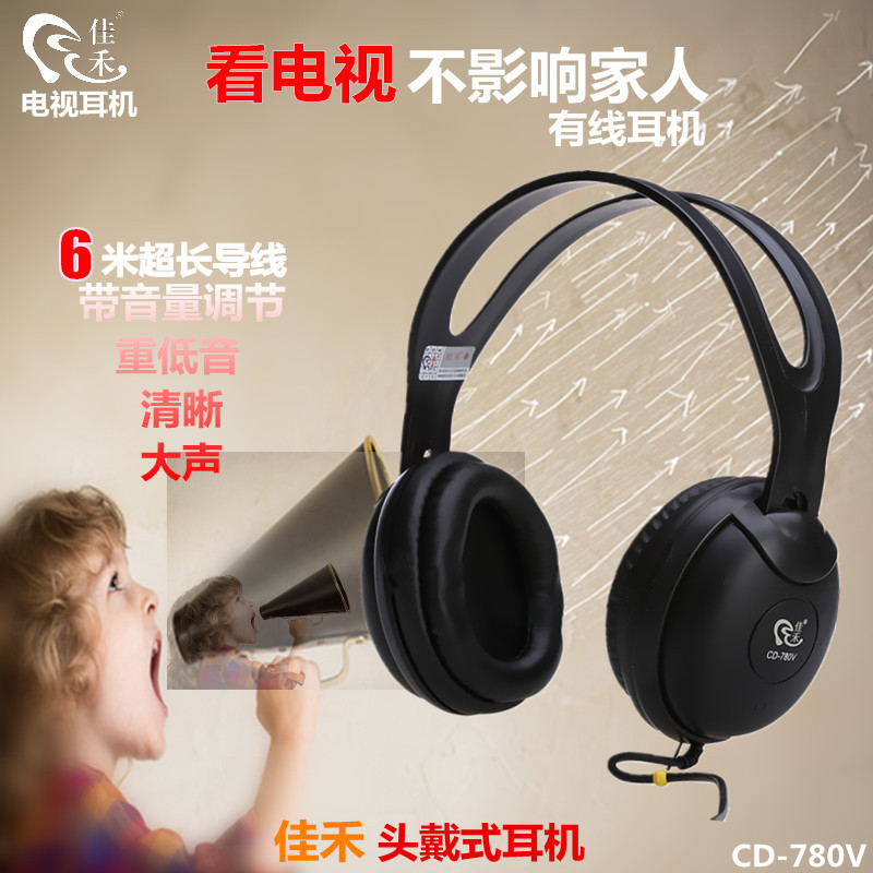 Jiahe Cd-780V Tv Headphones with Extended Cable, Over-Ear Monitoring Universal Wired Headset for Mobile Phones and Computers Without Microphone
