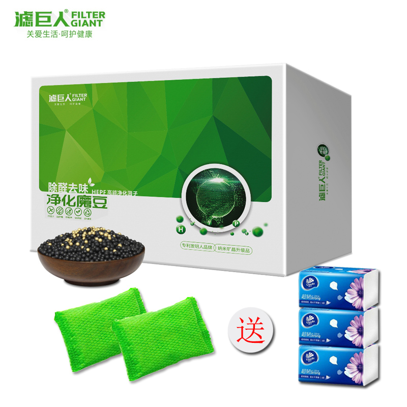 粉丝福利购优惠券125元