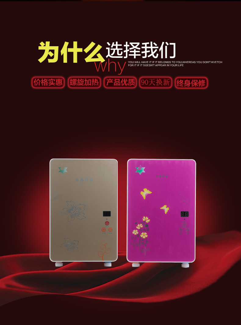 giá máy nước nóng lạnh Yihai ngay lập tức máy nước nóng điện nhỏ sưởi ấm nhanh miễn phí lưu trữ nước treo tường tắm lắp đặt cửa bình nóng lạnh olympic
