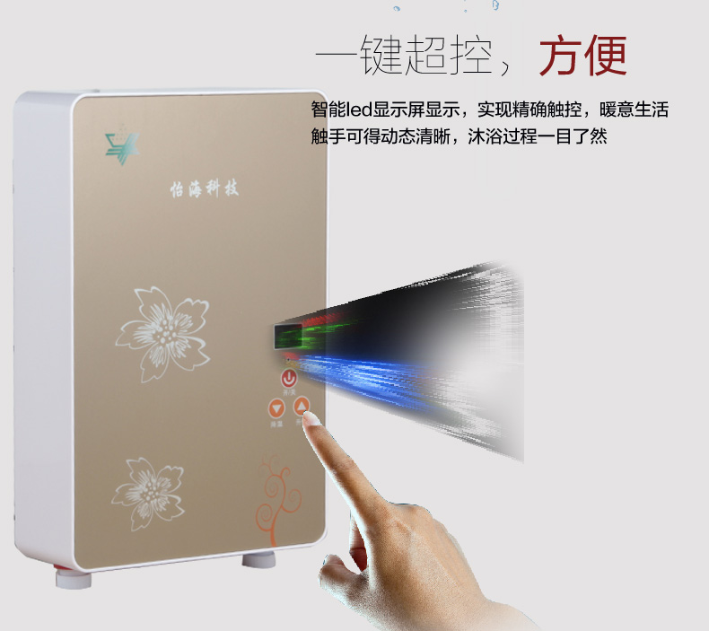 giá máy nước nóng lạnh Yihai ngay lập tức máy nước nóng điện nhỏ sưởi ấm nhanh miễn phí lưu trữ nước treo tường tắm lắp đặt cửa bình nóng lạnh olympic
