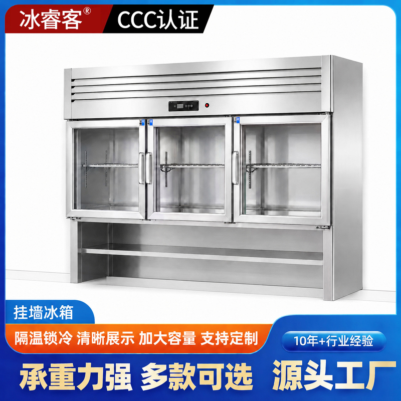 Air-Cooled Countertop Refrigeration Wall-Mounted Freezer Cabinet with Separate Top and Bottom Refrigerators, Commercial Dual-Temperature Freezer, Hanging Cabinet Air-Cooled Countertop Refrigeration Wall-Mounted Freezer Cabinet with Separate Top and Bottom Refrigerators, Commercial Dual-Temperature Freezer, Hanging Cabinet
