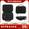 zhiyun SMOOTH Q2 storage bag Zhiyun stabilizer Gimbal accessories Hand carry portable storage soft bag Zhiyun storage box