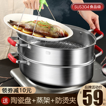 Steamed poisson pan home theorizer 304 acier inoxydable grand capacité grand nombre steamer vapeur à vapeur Elliptical Fish Pan 2 couches