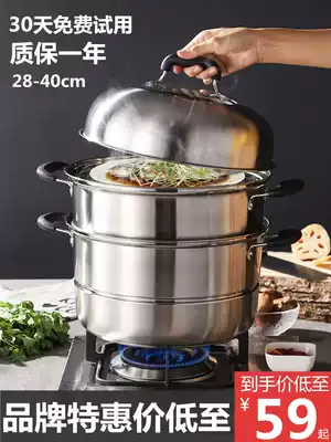 Steamers large 304 stainless steel household steamer 36 3840cm steamed fish pot double three-layer gas stove induction cooker