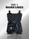 福润德电梯钢丝绳张力测试仪A1A2评审资质绳索张力仪器校准证书