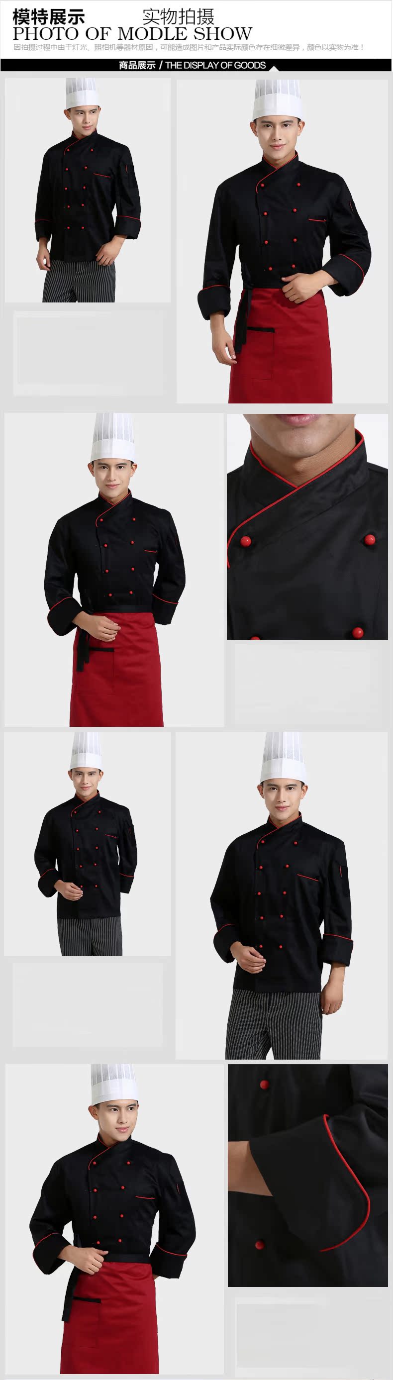 Tenue de cuisinier en Toile de coton - Ref 1907736 Image 12