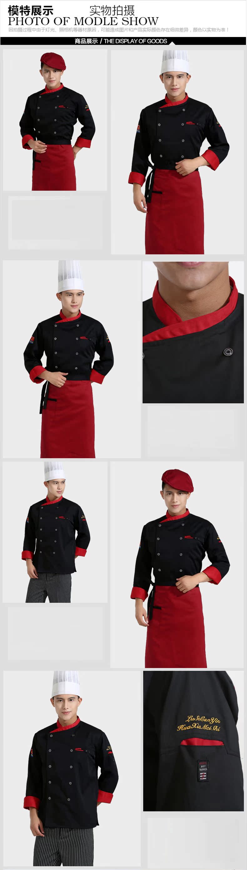 Tenue de cuisinier en Toile de coton - Ref 1907736 Image 10