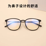 Черные сверхлегкие ретро японские очки