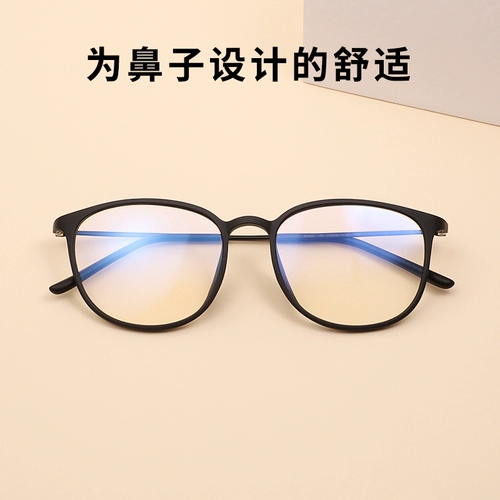 Черные сверхлегкие ретро японские очки