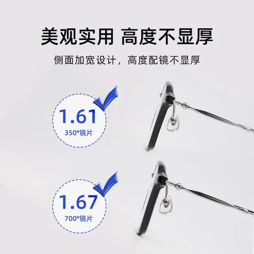 Черные бокалы Очинки Рамки женский ультра -светлый чистый титановый маленький лицо маленькая рама анти -легочная легкая анти -радиация, радиационное плоское зрение черные кадры очки