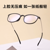 Черные сверхлегкие ретро японские очки