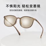 Чай -розовый бокал миопии женский числендревт