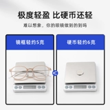 Ультра -светлый чайный цветовой бокат