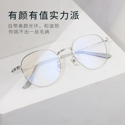 Anti -Blue Light Glasses Женские радиационные очки -рамка Retro 超 超 防 防 数 数 数 数 防 防 防 防 防 防 防 防 防 防 防 防 防 防 防 防