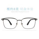 Jeanmarc Pure Titanium Glasses Рамочные мужчины и женщины и тот же тип анти -легочный светлый антирадиационный очки Компьютерные часы Зеркало Плоское свет