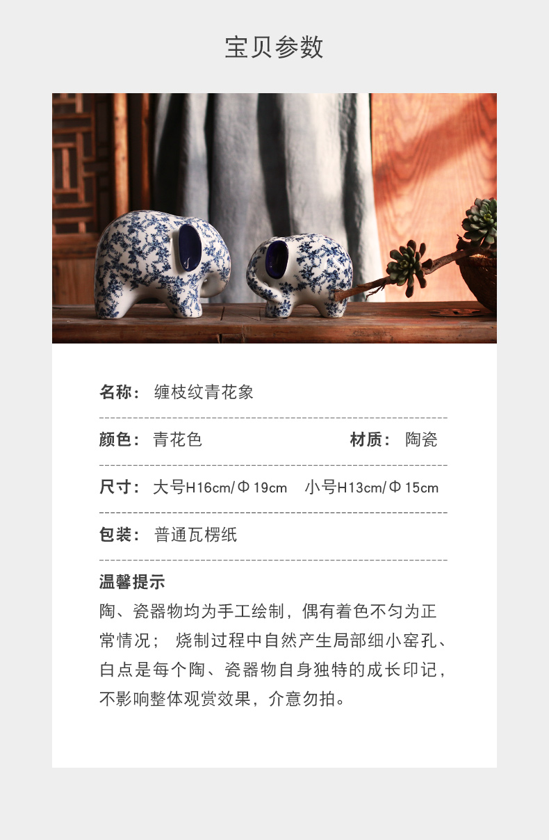 The Clear soup WoGuo wine accessories of new Chinese style ceramic elephant furnishing articles of jingdezhen blue and white porcelain household act the role ofing is tasted