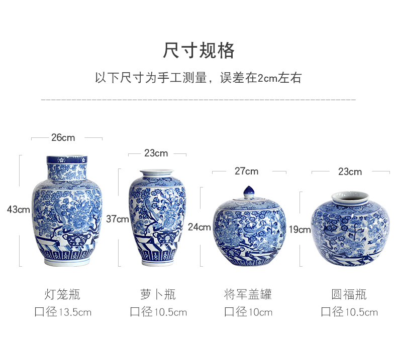 Beaming blue and white porcelain ceramic vase furnishing articles of new Chinese style sitting room porch decoration porcelain clear soup WoGuo arranging flowers