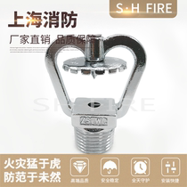 ZSTWC mid speed water mist spray head spray DN15 brass 4 Marine rain shower nozzle open impact atomization outer wire