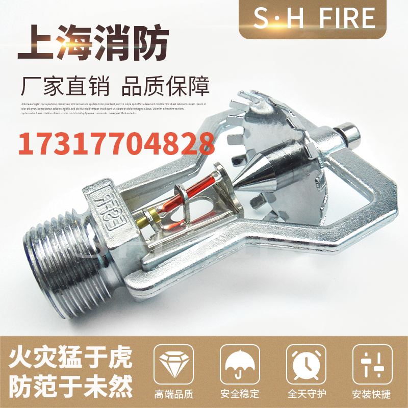 ESFR Early suppression of quick response spray head K202 363 large flow rate 68 ° C Fire DN20 25 up and down spray