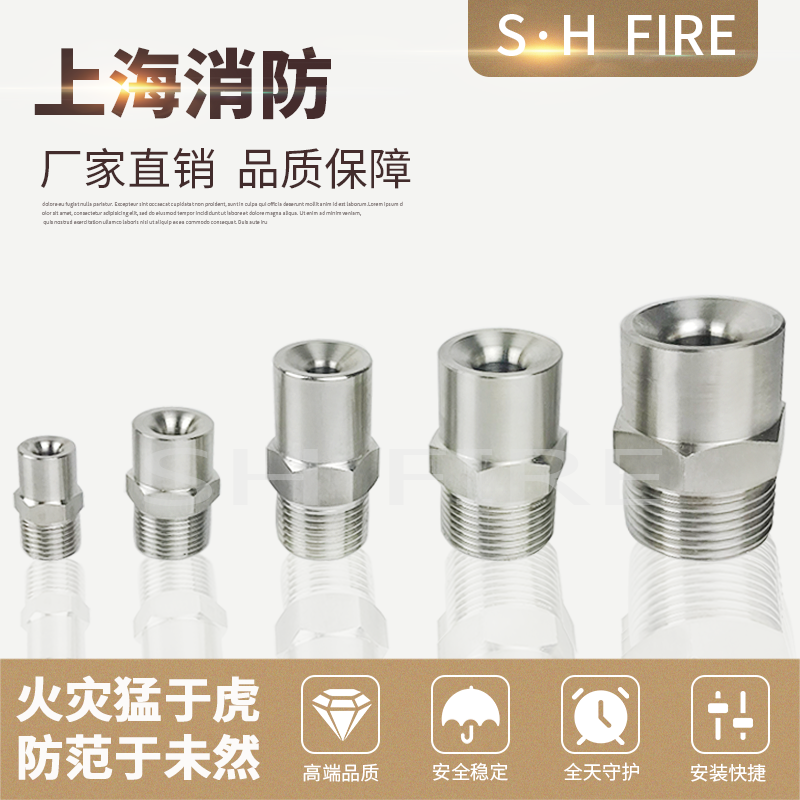 ZSTWB-21-120 high-speed water mist nozzle DN15 atomized dust removal spray 4 points stainless steel fire sprinkler