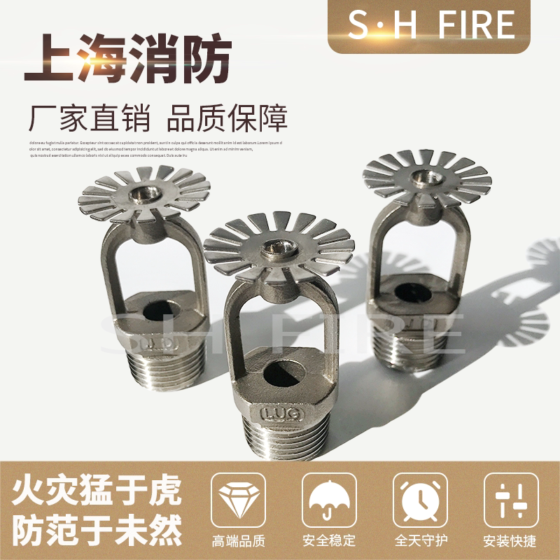 ZSTKX-15 fire open sprinkler sprinkler 4 minutes fire extinguishing DN15 rain shower sprinkler head spray stainless steel 304