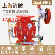 ZSFM diaphragm type rain shower valve DN80 100150 Fire explosion proof Type with certificate Reports high-end ductile iron