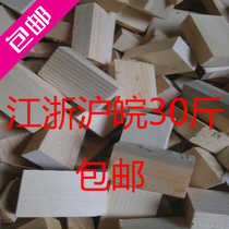 Outdoor bonfire wood drying Chai Wo firewood stove picnic firewood broken wood pieces 30 kg Jiangsu Zhejiang Shanghai and Anhui