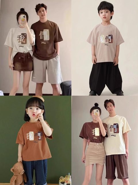 Fried street parent-child wear 2024 summer new style family of three baby fashionable mother and daughter pure cotton family wear short-sleeved T-shirt