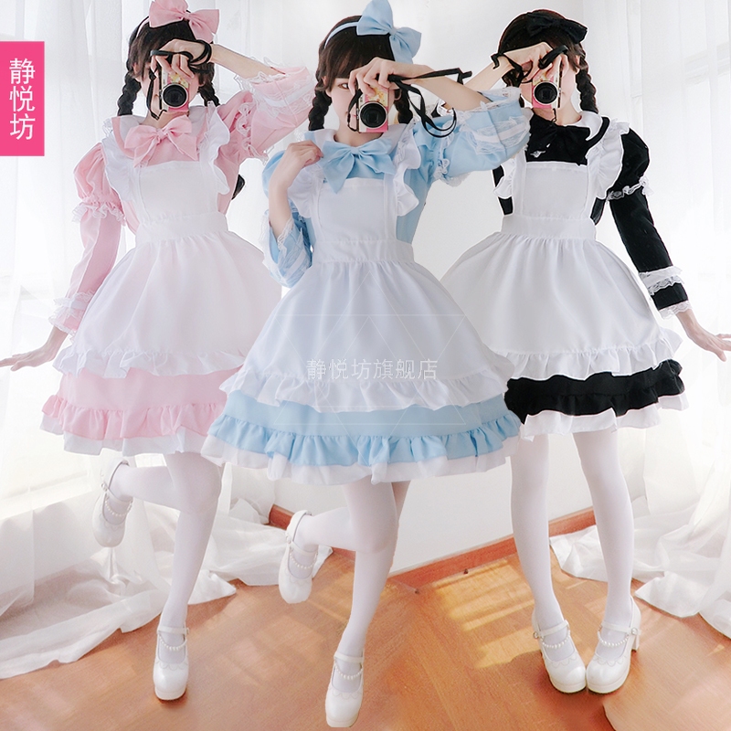Alice Maid Dress Dreamy Wonderland COSPLAY COSTUME PERFORMANCE OUT OF A CORNER COLOR PLAY JAPAN LOLITA DRESS