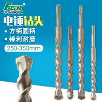 Fang Great King Four Pit Cement Mixed Earth Open Pore Drill Bit Round Shank Drill Bit Electric Jong Bit Square Handle Impact Drill Bit