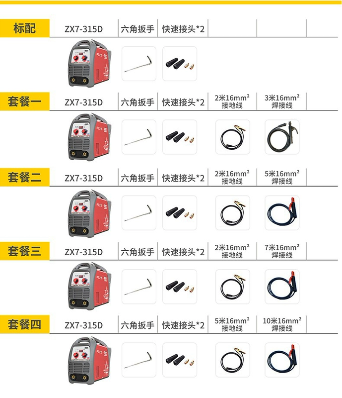 Thượng Hải Hugong 315 Máy Hàn 220V Hộ Gia Đình 380V Đôi Công Nghiệp Cấp Nhỏ Máy Hàn Inox máy Hàn hàn tig dùng khí gì hàn tig và hàn mig