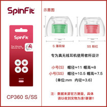 Beijing rrrrrr◢ SpinFit set SF set CP360 in-ear earplugs headset silicone sleeve CP145 earmuffs CP100