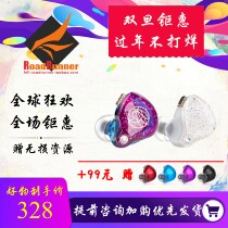 ◤ rrrr◢ TFZ Jinsexiang also MY LOVE 2 in-ear monitor HiFi fever exercise ear return earplugs headphones
