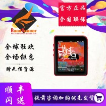 ◤ rrr◢ Mountain M1 Mini HiFi lossless portable MP3 Fever Music touch screen sports portable player