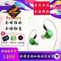 ◤RR◢Seven Hertz i-88 Acoustic Maze Monitoring Sports Game i-99 Dynamic HiFi In-Ear Earphones