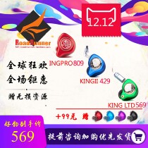 ◤ rrr◢ TFZ Jinsexiang also KING PRO monitor fever in-ear ear ear return live music headset earplugs