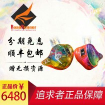 qdc Anole V6 chameleon public model can be customized moving iron professional fever HiFi ear headphones