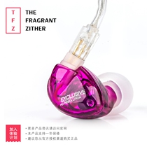 Peng rrrrrrtfz also EXCLUSIVE 1 E1 Sports ear back in Ear Music earbuds headphones