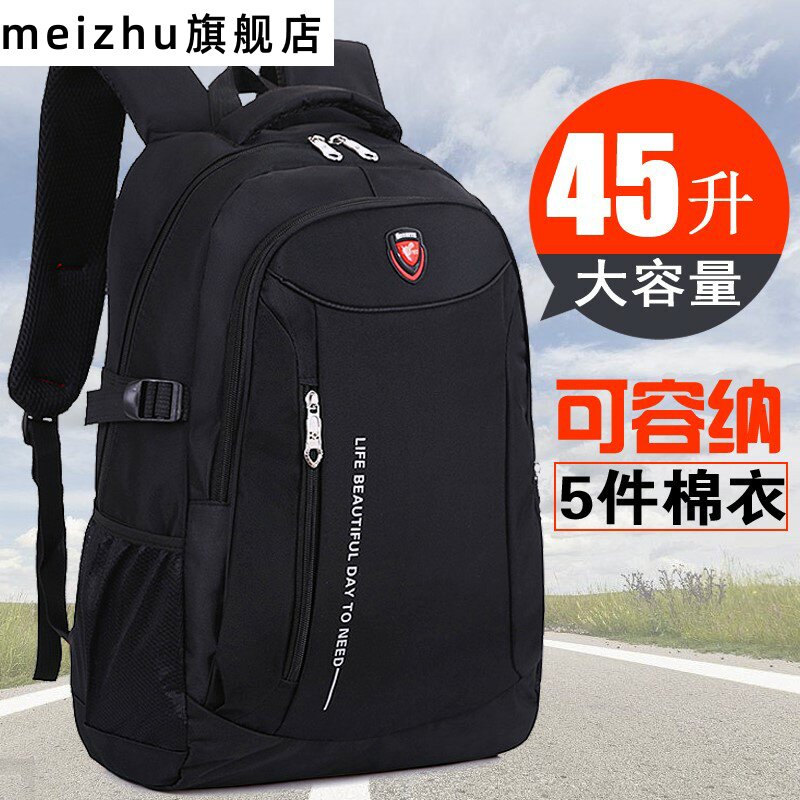 Home Fashion trend Outdoor leisure travel Large capacity luggage shoulder bag Men canvas backpack Business travel school bag