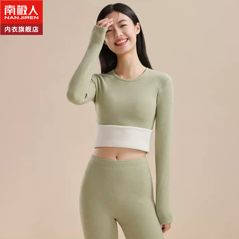 南极人！女士加绒加厚发热保暖内衣