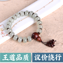 Hetian jade bracelet Qinghai material green and white jade buckle bracelet for men and women bracelets suitable for 16 hands
