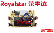 Royalstar Rongeda Wellness Pot YSH8011 Main Board Power Control Board Display board original plant